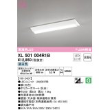 オーデリック　XL501004R1B(LED光源ユニット別梱)　ベースライト W230 非調光 LEDユニット交換型 昼白色 直付型