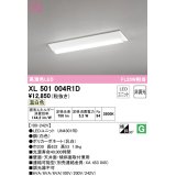 オーデリック　XL501004R1D(LED光源ユニット別梱)　ベースライト W230 非調光 LEDユニット交換型 温白色 直付型