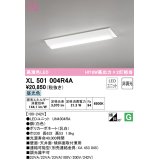 オーデリック　XL501004R4A(LED光源ユニット別梱)　ベースライト W230 非調光 LEDユニット交換型 昼光色 直付型