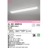 オーデリック　XL501005R1D(LED光源ユニット別梱)　ベースライト W230 非調光 LEDユニット交換型 温白色 直付型