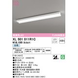 オーデリック　XL501011R1C(LED光源ユニット別梱)　ベースライト 非調光 LEDユニット交換型 白色 直付型