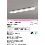 オーデリック　XL501011R1D(LED光源ユニット別梱)　ベースライト 非調光 LEDユニット交換型 温白色 直付型