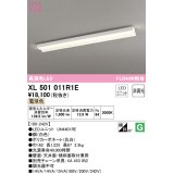 オーデリック　XL501011R1E(LED光源ユニット別梱)　ベースライト 非調光 LEDユニット交換型 電球色 直付型