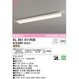 オーデリック　XL501011R3E(LEDユニット別梱)　ベースライト 非調光 LEDユニット交換型 電球色 直付型