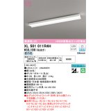 オーデリック　XL501011R4H(LED光源ユニット別梱)　ベースライト 調光 Bluetooth コントローラー別売 LEDユニット交換型 昼白色 直付型