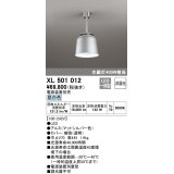 オーデリック　XL501012　ベースライト 高天井用照明 LED一体型 非調光 昼白色 電源装置別売