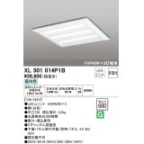 オーデリック　XL501014P1B(LED光源ユニット別梱)　ベースライト LEDユニット型 直付/埋込兼用型 非調光 昼白色 ルーバー無