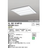 オーデリック　XL501014P1D(LED光源ユニット別梱)　ベースライト LEDユニット型 直付/埋込兼用型 非調光 温白色 ルーバー無