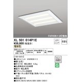 オーデリック　XL501014P1E(LED光源ユニット別梱)　ベースライト LEDユニット型 直付/埋込兼用型 非調光 電球色 ルーバー無