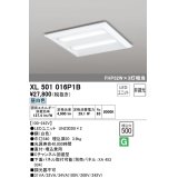 オーデリック　XL501016P1B(LED光源ユニット別梱)　ベースライト LEDユニット型 直付/埋込兼用型 非調光 昼白色 ルーバー無