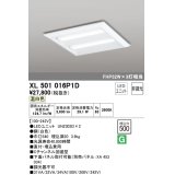 オーデリック　XL501016P1D(LED光源ユニット別梱)　ベースライト LEDユニット型 直付/埋込兼用型 非調光 温白色 ルーバー無