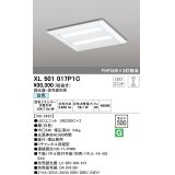 オーデリック　XL501017P1C(LED光源ユニット別梱)　ベースライト LEDユニット型 直付/埋込兼用型 PWM調光 白色 調光器・信号線別売 ルーバー無