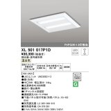 オーデリック　XL501017P1D(LED光源ユニット別梱)　ベースライト LEDユニット型 直付/埋込兼用型 PWM調光 温白色 調光器・信号線別売 ルーバー無