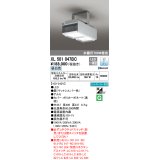 オーデリック　XL501047BC　ベースライト 調光 Bluetooth リモコン別売 LED一体型 昼白色 高天井用 マットシルバー