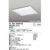 オーデリック　XL501052P1B(LED光源ユニット別梱)　ベースライト LEDユニット型 直付/埋込兼用型 非調光 昼白色 ルーバー付