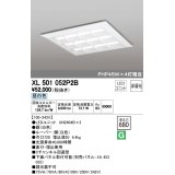 オーデリック　XL501052P2B(LED光源ユニット別梱)　ベースライト LEDユニット型 直付/埋込兼用型 非調光 昼白色 ルーバー付