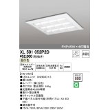 オーデリック　XL501052P2D(LED光源ユニット別梱)　ベースライト LEDユニット型 直付/埋込兼用型 非調光 温白色 ルーバー付