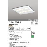 オーデリック　XL501054P1E(LED光源ユニット別梱)　ベースライト LEDユニット型 直付/埋込兼用型 非調光 電球色 ルーバー付