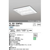 オーデリック　XL501054P2C(LED光源ユニット別梱)　ベースライト LEDユニット型 直付/埋込兼用型 非調光 白色 ルーバー付