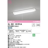 オーデリック　XL501101R1A(LED光源ユニット別梱)　ベースライト W150 非調光 LEDユニット交換型 昼光色 直付型 プルスイッチ付