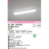 オーデリック　XL501101R1D(LED光源ユニット別梱)　ベースライト W150 非調光 LEDユニット交換型 温白色 直付型 プルスイッチ付