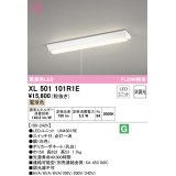 オーデリック　XL501101R1E(LED光源ユニット別梱)　ベースライト W150 非調光 LEDユニット交換型 電球色 直付型 プルスイッチ付