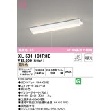 オーデリック　XL501101R3E(LED光源ユニット別梱)　ベースライト W150 非調光 LEDユニット交換型 電球色 直付型 プルスイッチ付