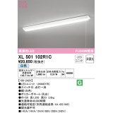 オーデリック　XL501102R1C(LED光源ユニット別梱)　ベースライト W150 非調光 LEDユニット交換型 白色 直付型 プルスイッチ付