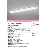 オーデリック　XL501102R1D(LED光源ユニット別梱)　ベースライト W150 非調光 LEDユニット交換型 温白色 直付型 プルスイッチ付