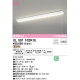 オーデリック　XL501102R1E(LED光源ユニット別梱)　ベースライト W150 非調光 LEDユニット交換型 電球色 直付型 プルスイッチ付