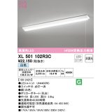 オーデリック　XL501102R3C(LED光源ユニット別梱)　ベースライト W150 非調光 LEDユニット交換型 白色 直付型 プルスイッチ付