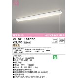 オーデリック　XL501102R3E(LED光源ユニット別梱)　ベースライト W150 非調光 LEDユニット交換型 電球色 直付型 プルスイッチ付