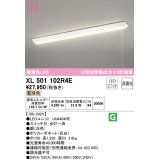 オーデリック　XL501102R4E(LED光源ユニット別梱)　ベースライト W150 非調光 LEDユニット交換型 電球色 直付型 プルスイッチ付