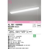 オーデリック　XL501102R5D(LED光源ユニット別梱)　ベースライト W150 非調光 LEDユニット交換型 温白色 直付型 プルスイッチ付