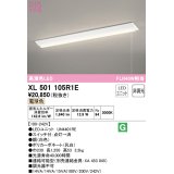 オーデリック　XL501105R1E(LED光源ユニット別梱)　ベースライト W230 非調光 LEDユニット交換型 電球色 直付型 プルスイッチ付