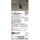 パナソニック　XLGB1008CE1(ランプ別梱)　ペンダント LED(電球色) 吊下型 プラスチックセードタイプ 拡散タイプ 直付タイプ ブラック