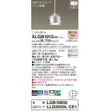 パナソニック　XLGB1012CE1(ランプ別梱)　ペンダントライト 吊下型 LED(電球色) ガラスセードタイプ・拡散タイプ・直付タイプ