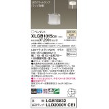 パナソニック　XLGB1015CE1　ペンダントライト 吊下型 LED(温白色) ガラスセードタイプ・拡散タイプ・直付タイプ