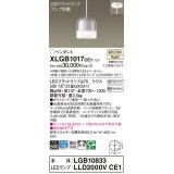 パナソニック　XLGB1017CE1　ペンダントライト 吊下型 LED(温白色) ガラスセードタイプ・拡散タイプ・直付タイプ 透明