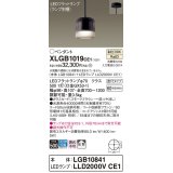 パナソニック　XLGB1019CE1　ペンダントライト 吊下型 LED(温白色) ガラスセードタイプ・拡散タイプ・直付タイプ スモークブラウン