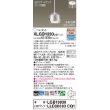 パナソニック　XLGB1030CQ1　ペンダントライト 吊下型 LED(昼光色・電球色) ガラスセードタイプ・拡散タイプ・直付タイプ 光色切替(ON/OFF) 透明