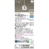 パナソニック　XLGB1031CQ1　ペンダントライト 吊下型 LED(昼光色・温白色) ガラスセードタイプ・拡散タイプ・直付タイプ 光色切替(ON/OFF) 透明