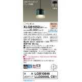 パナソニック XLGB1052CE1(ランプ別梱) ペンダント LED(電球色) 天井吊下型 ガラスセード 直付タイプ 拡散 LEDランプ交換型 フォレストグリーン