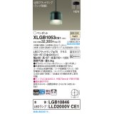 パナソニック XLGB1053CE1(ランプ別梱) ペンダント LED(温白色) 天井吊下型 ガラスセード 直付タイプ 拡散 LEDランプ交換型 フォレストグリーン