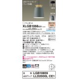 パナソニック XLGB1068CE1(ランプ別梱) ペンダント LED(電球色) 天井吊下型 直付タイプ アルミセード 拡散タイプ LEDランプ交換型 グリーン