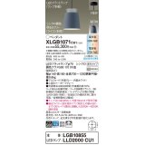 パナソニック XLGB1071CU1(ランプ別梱) ペンダント LED(調色) 天井吊下型 直付タイプ アルミセード 拡散タイプ LEDランプ交換型 グレー