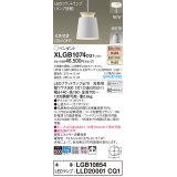 パナソニック XLGB1074CQ1(ランプ別梱) ペンダント LED(光色切替) 天井吊下型 直付タイプ ON/OFF型 アルミセード 拡散タイプ LEDランプ交換型 ホワイト