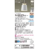 パナソニック XLGB1075CQ1(ランプ別梱) ペンダント LED(光色切替) 天井吊下型 直付タイプ ON/OFF型 アルミセード 拡散タイプ LEDランプ交換型 ホワイト