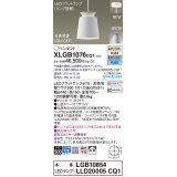 パナソニック XLGB1076CQ1(ランプ別梱) ペンダント LED(光色切替) 天井吊下型 直付タイプ ON/OFF型 アルミセード 拡散タイプ LEDランプ交換型 ホワイト