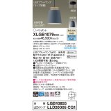 パナソニック XLGB1079CQ1(ランプ別梱) ペンダント LED(光色切替) 天井吊下型 直付タイプ ON/OFF型 アルミセード 拡散タイプ LEDランプ交換型 グレー